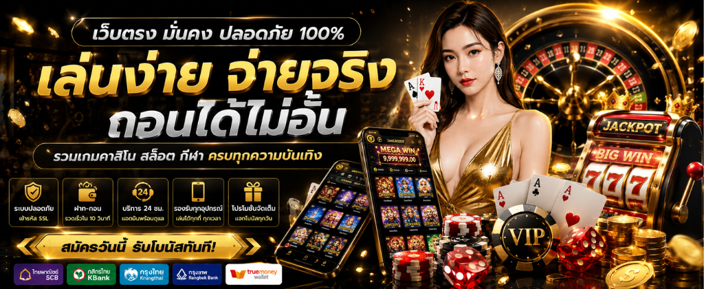 bplay555 biz ทางเข้าหน้าเว็บหลักสล็อตออนไลน์